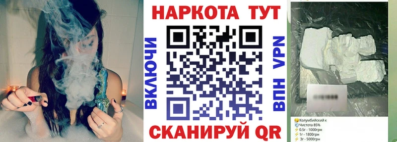 Купить наркотики Белебей Бутират  Каннабис  Кокаин  Меф мяу мяу  ГАШ 