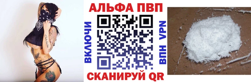 Alpha-PVP VHQ Белебей