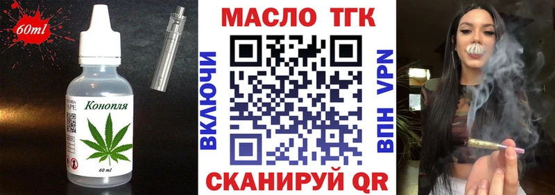 Cannafood конопля  Белебей 