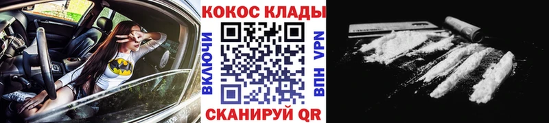 COCAIN FishScale  купить наркотик  МЕГА маркетплейс  Белебей 