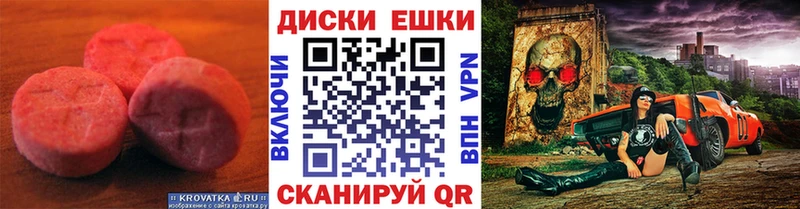 Экстази круглые  хочу наркоту  Белебей 