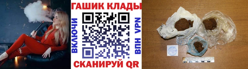 Гашиш Ice-O-Lator  что такое   Белебей 