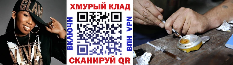 ГЕРОИН Афган  Белебей 