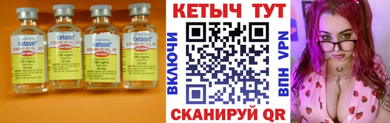 ссылка на мегу ссылка  Белебей  КЕТАМИН ketamine 