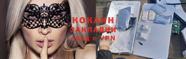меф Балабаново