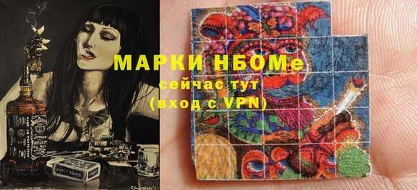 меф Балабаново