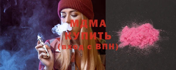 гашик Баксан
