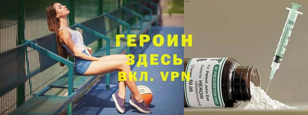 метамфетамин Армянск
