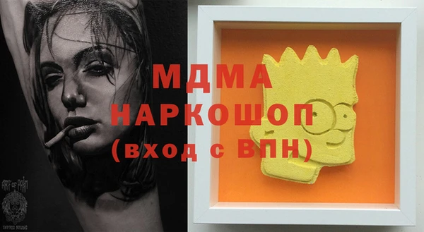 кристаллы Балахна