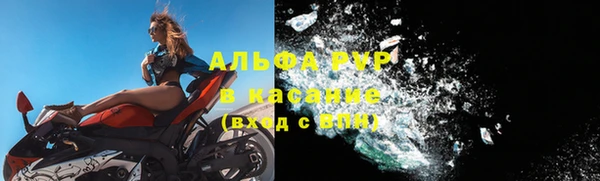 кристаллы Балахна