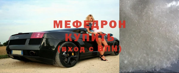 меф Балабаново