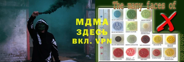 меф Балабаново