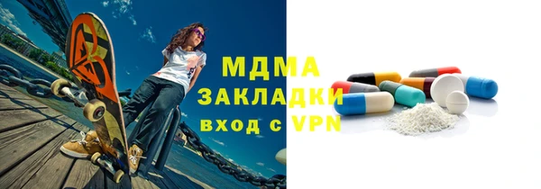 кристаллы Балахна