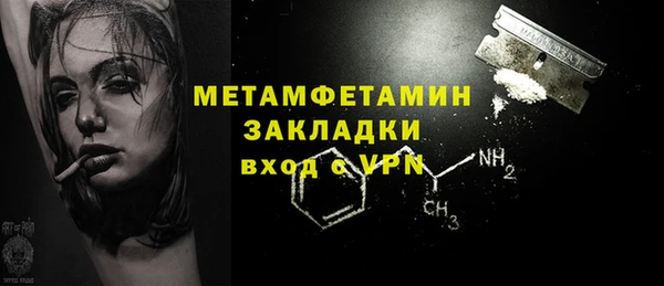 скорость Белокуриха
