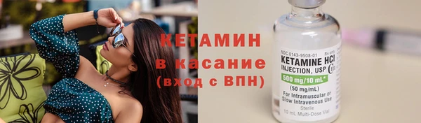 кристаллы Балахна
