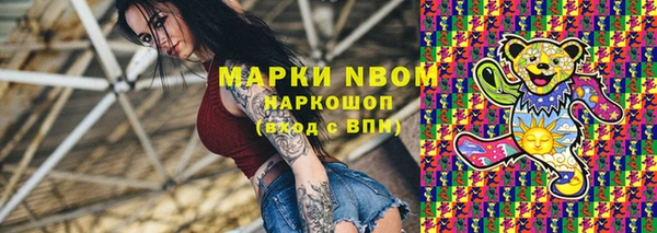 кристаллы Балахна