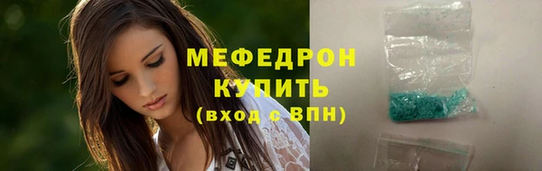 меф Балабаново