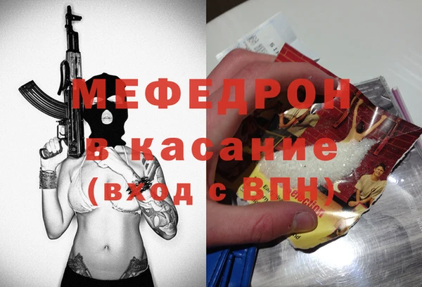 кристаллы Балахна