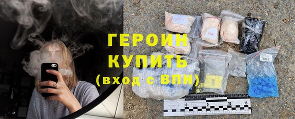 кристаллы Балахна