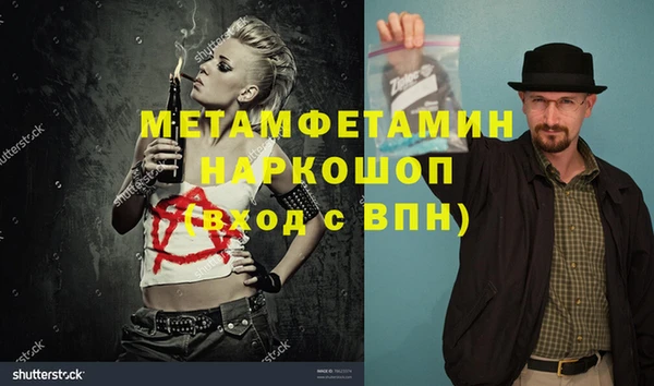 меф Балабаново