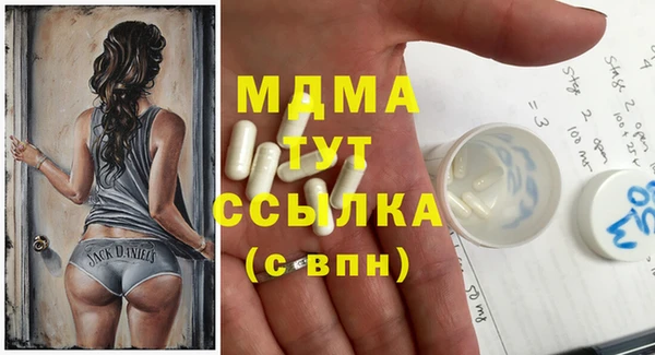 гашик Баксан