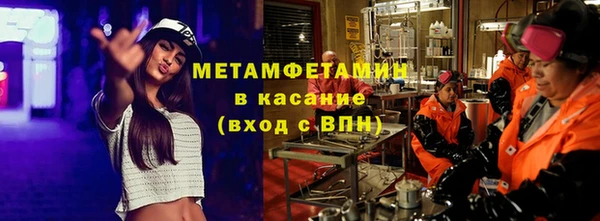 меф Балабаново