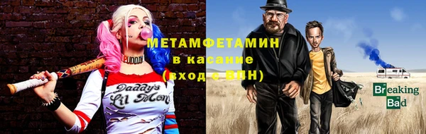 меф Балабаново