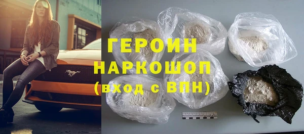 кристаллы Балахна