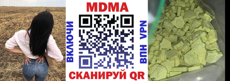 MDMA молли  кракен tor  Белебей  наркошоп 