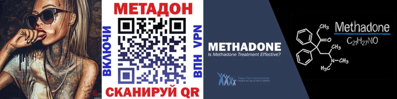 ОМГ ОМГ сайт  Белебей  Метадон кристалл 
