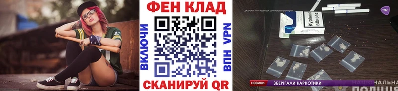 Метамфетамин кристалл  Белебей 