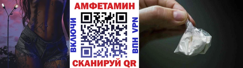 МЕТАМФЕТАМИН Methamphetamine Белебей