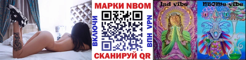 Наркотические марки 1500мкг закладка Белебей