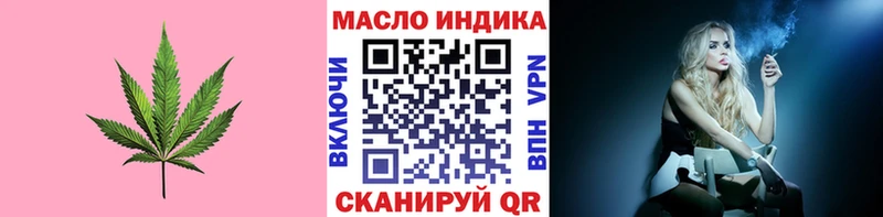 где купить наркоту  Белебей  Дистиллят ТГК Wax 