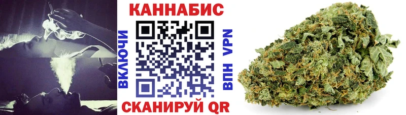 Бошки Шишки Amnesia  Белебей 
